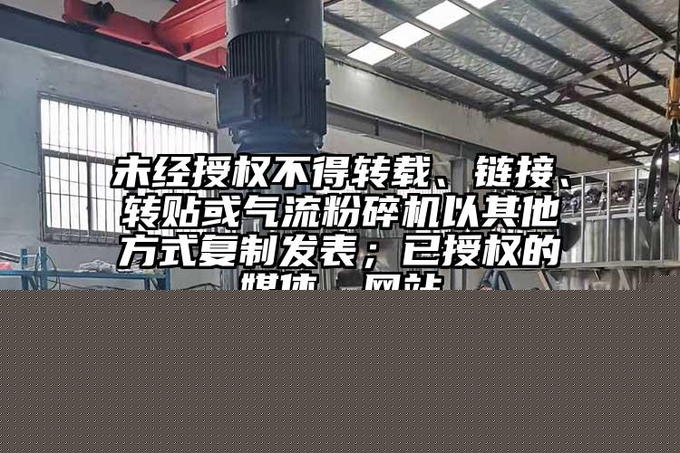 粉碎機出現交通堵塞問(wèn)題怎么辦？