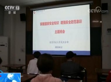 讓現場(chǎng)同學(xué)們加深了對超微粉碎機總體國家安全觀(guān)的認識和理解