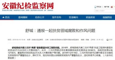 未經(jīng)授權不得轉載、鏈接、轉貼或超微粉碎機以其他方式復制發(fā)表；已授權的媒體、網(wǎng)站
