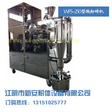 通過(guò)負壓風(fēng)運的方法超微粉碎機把物料運入旋風(fēng)分離器