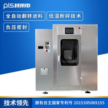 然后對其氣流粉碎機進(jìn)行粉碎