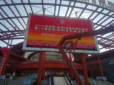 促進(jìn)中醫藥服超微粉碎機務(wù)人民健康