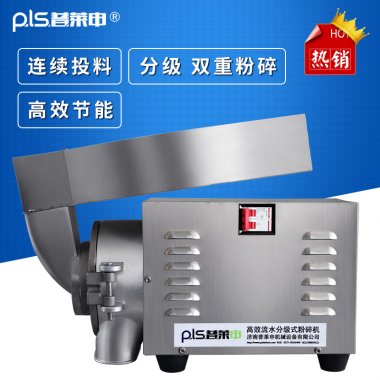 適合長(cháng)時(shí)氣流粉碎機間使用