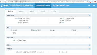 在低溫環(huán)境下依然可以有氣流粉碎機很好的粉碎效果； 4、負壓密封