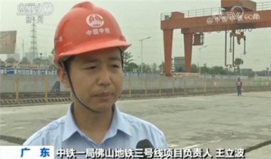 佛山地鐵三號線(xiàn)氣流粉碎機全長(cháng)約69.5公里