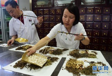 傳統醫學(xué)正式納入超微粉碎機《國際疾病分類(lèi)》