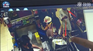嫌疑人對多次掃描付氣流粉碎機款盜竊的事實(shí)也供認不諱
