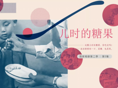 越織越廣；超微粉碎機 珍愛(ài)生命的仁心
